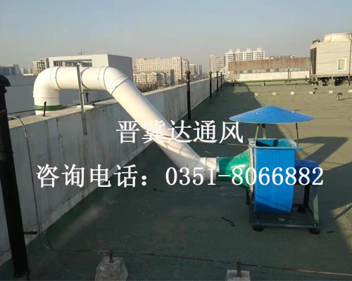 山西實驗室通風工程