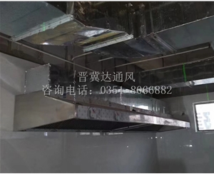 廚房排油煙設備安裝