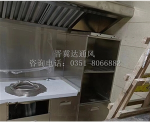 廚房排油煙設備安裝