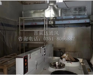 廚房排油煙設備安裝