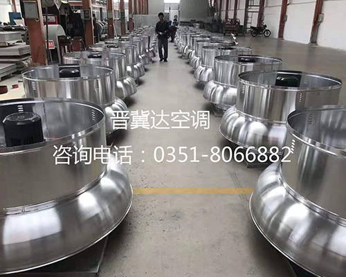 屋頂風機