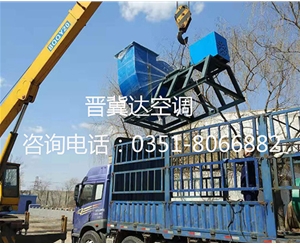 玻璃鋼離心風(fēng)機(jī)